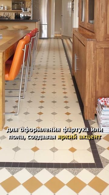 Английская плитка - старые элементы дизайна в новом пр