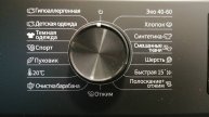 Weissgauff WM 4947 DC Inverter Steam (Модификация 2025 г.)