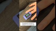 Алгоритм гипоксической тренировки