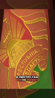 Александр Лукашенко об образовании...