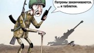 «В бой идут одни старики»: Зеленский отправляет пенсионеров на передовую.