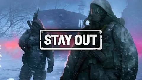 Stay Out (Сталкер Онлайн)