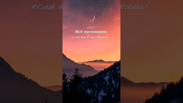 Настройка на сегодняшний день