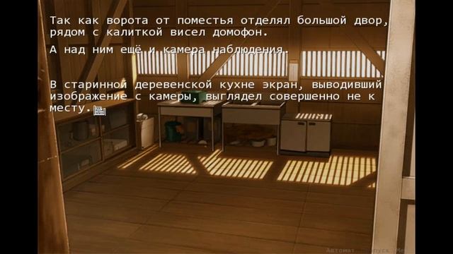 Когда плачут Цикады: о Раскрытии Тайны #16 Рика-тян