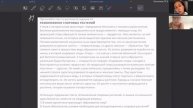 Разбор СР, обобщение ботаника