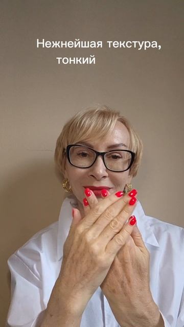 Божественный Крем для рук