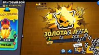 ура