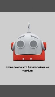 полюби жизнь