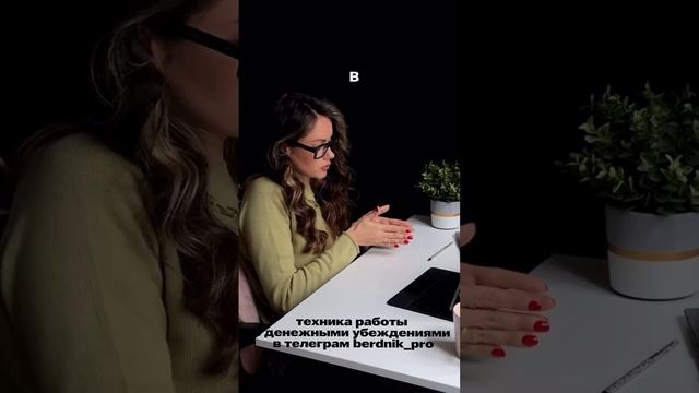 Психолог