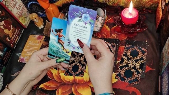 Подсказки от вселенной 🔮 🌏
