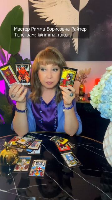 💥 Шок❗️Это Удивит Вас и поразит… 🔥♠️ #таро #гаданиеонлайн