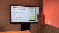 Презентация команды 8.3