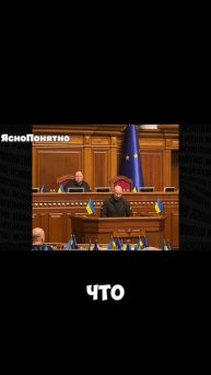 АМЕРИКА БУДЕТ ПОЛНОСТЬЮ УПРАВЛЯТЬ РЕСУРСАМИ УКРАИНЫ ?