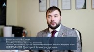 У нас не больно - Щербаков Дмитрий Александрович