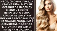 Истории из жизни. Вот смотри правда красивая Жизненные истории, Аудио рассказы слушать