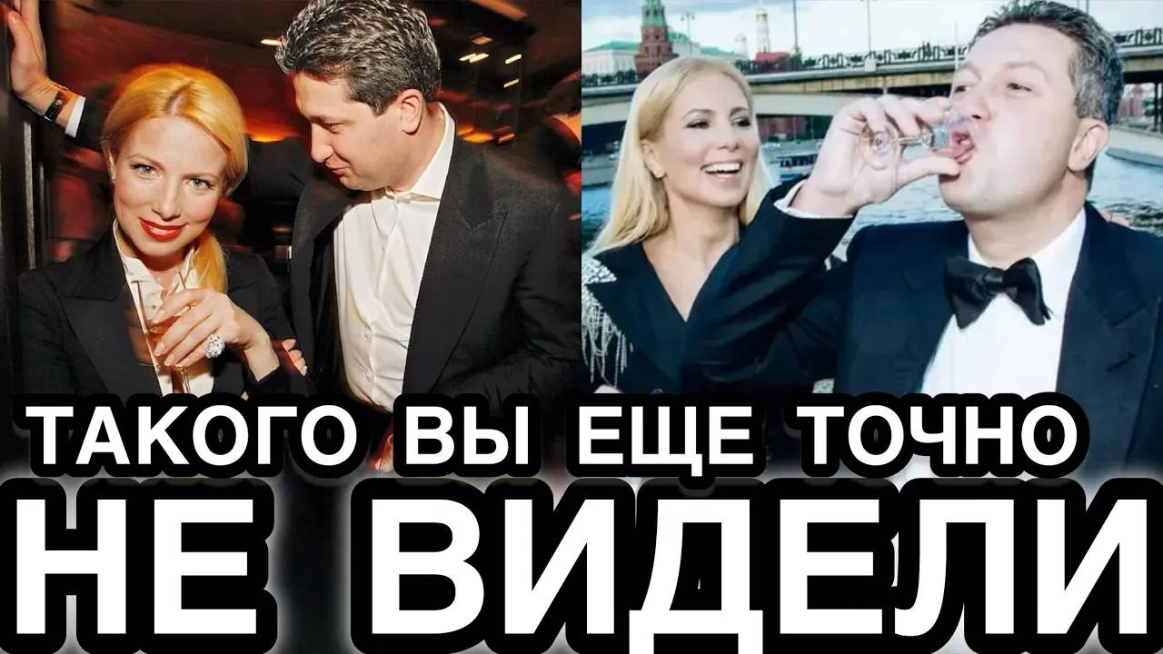 НЕ УПАДИТЕ! В Сеть Слили Все Расходы Захаровой и Иванова За 12 Лет   Гламурная Жизнь Генерала