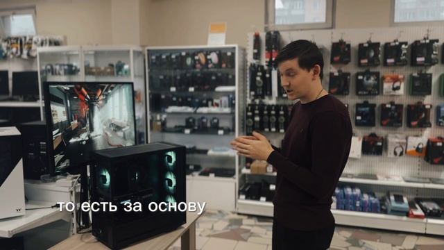 Сборка на ryzen 7 7700 и RTX 4070 Super