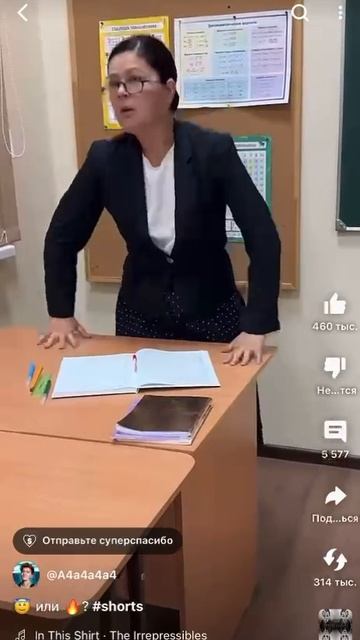 Зорина Елена ВИДЕО с проекта 🎥