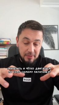 Отзыв выпускника Курса по Клиническому Мышлению