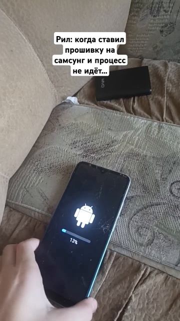 кирпич... #android #samsung #xiaomi #redmi #error #uptade