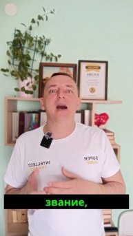 Эго - это иллюзия