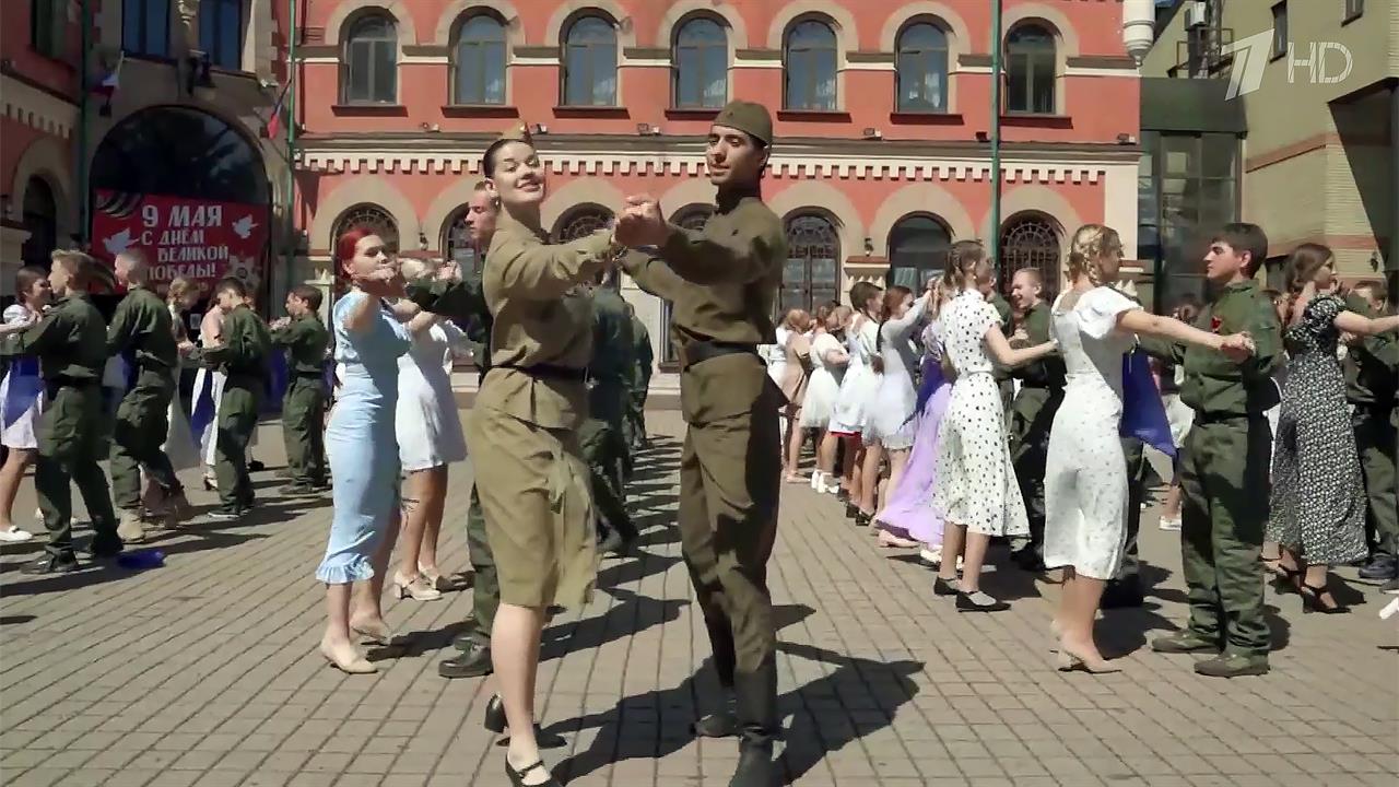 Традиционная акция "Вальс Победы" прошла в Москве, Санкт-Петербурге и ДНР