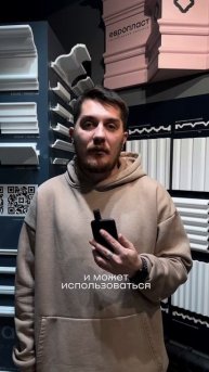 Арт Декор | Лепнина | Интерьер | Советы по ремонту | Евро