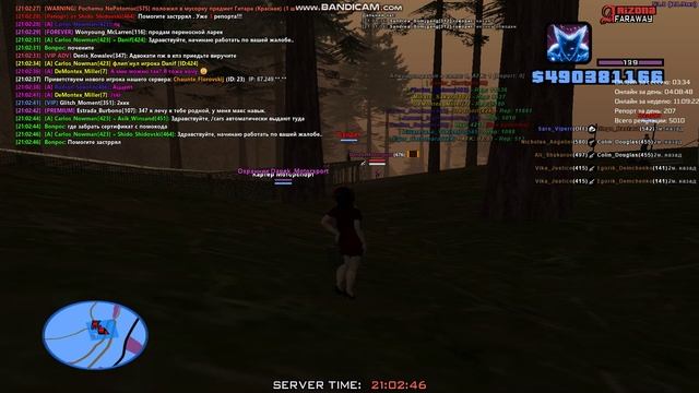 gta_sa 2025-05-03 21-00-08-605