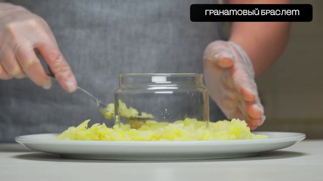video life   Гранатовый браслет