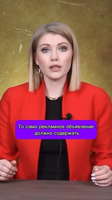 Новые требования к рекламе кредитов!