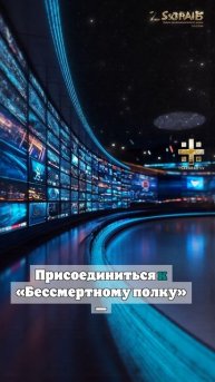 Кошко: французы возмущены тем, что РФ не пригласили на мероприятия в День Победы