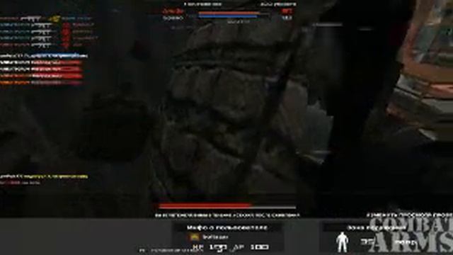 спалился с читом combat arms
