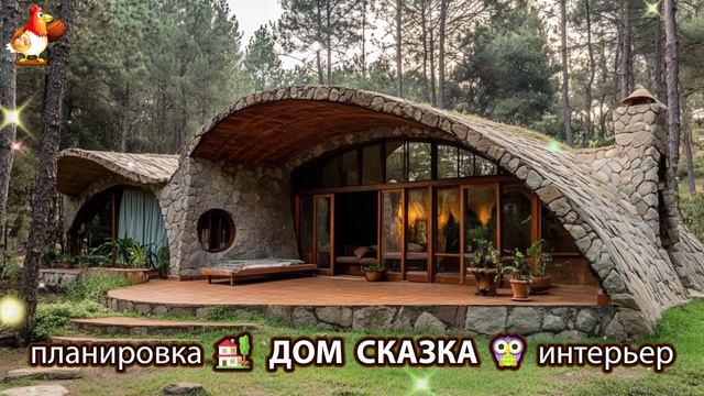 Сказочный дом мечты – 3D идея для вдохновения с планировкой и интерьером 🏡🏚️🏠 вариант (100)
