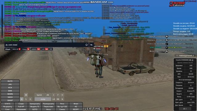 gta_sa 2025-05-03 18-36-41-849
