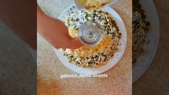 Салат «Купеческий»