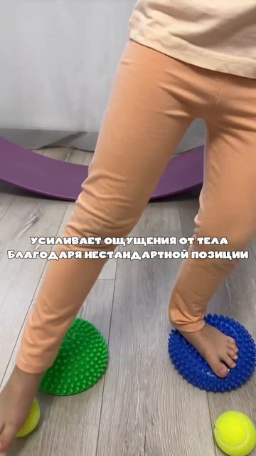 Нейроупражнение