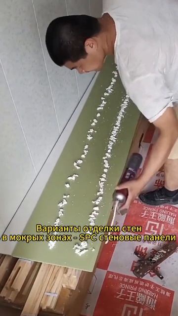 Улучшите свое пространство — наши стеновые панели SPC ?