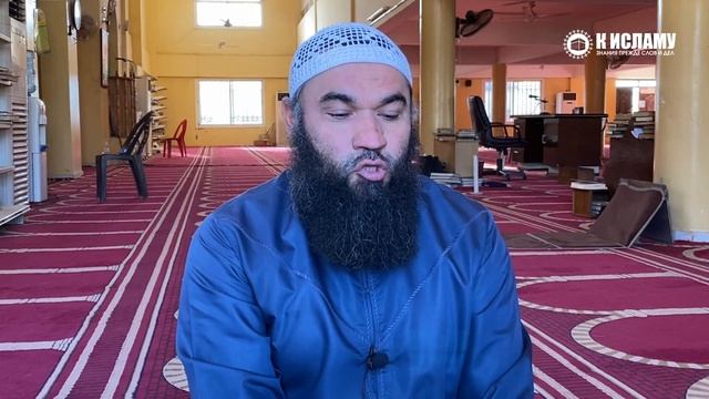 Вопрос 120. Тафсир аята «Предостереги своих ближайших родственников» | К Исламу