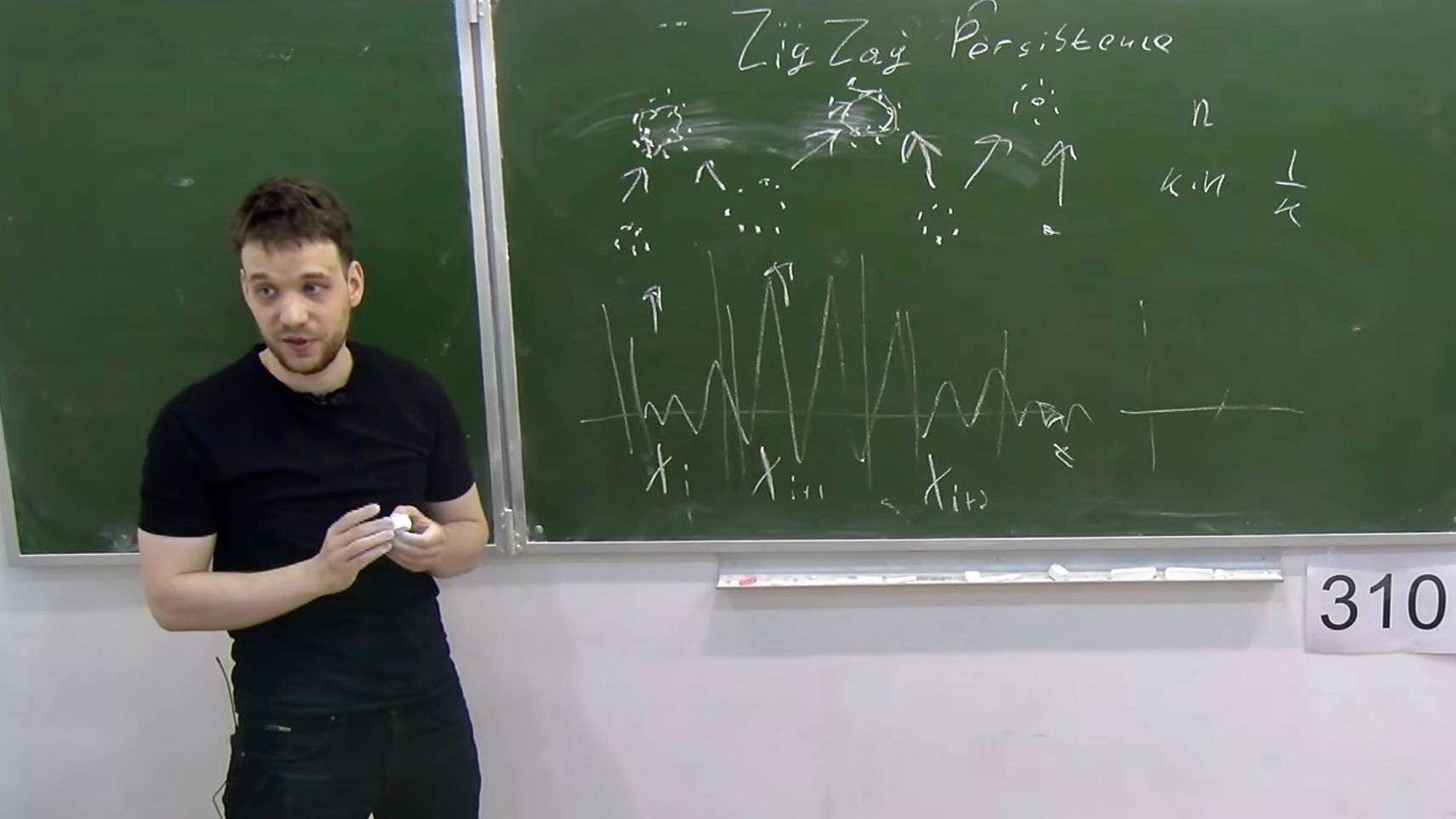 Грубая геометрия, Лекция 19, К. Ерофеев