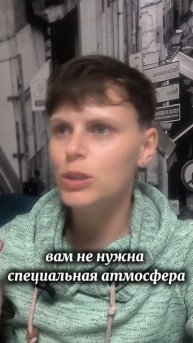 наука или мистика?