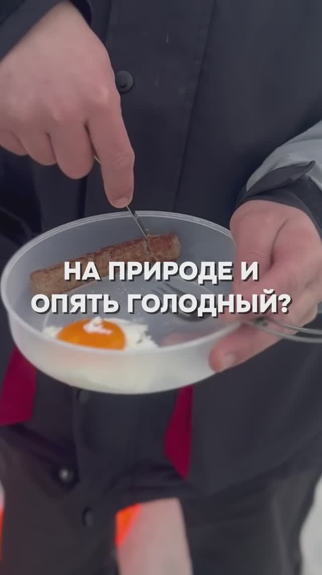 Больше НИКАКИХ холодных походов! Газовая плита на WB 329722190