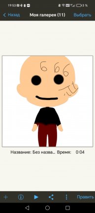 Гуляю