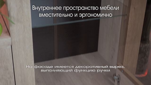 Обзор модульной гостиной Соренто | Мебельный салон "Уют"