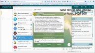 Бот для торговли на бирже InsightTradeBot