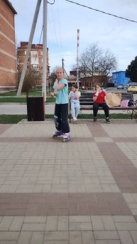 Придумай название