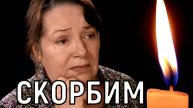 Причины пока неизвестны. Умерла народная артистка Алефтина Евдокимова