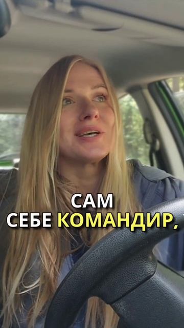 Натальная карта