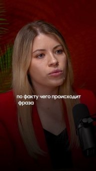 «Мог бы догадаться» #психология