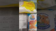 Интересная книга. Вкусное 🍦 и водичка.