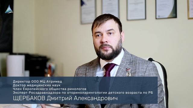 Эффективные и безопасные операции - Щербаков Дмитрий Александрович